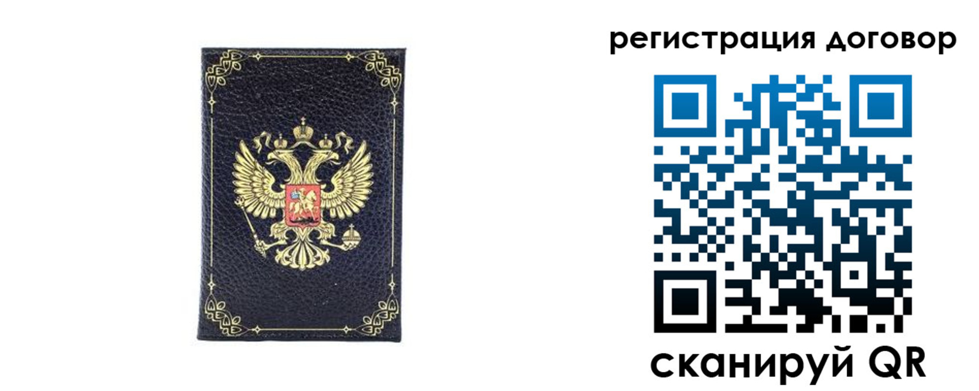 миграционный учет в Кирсе