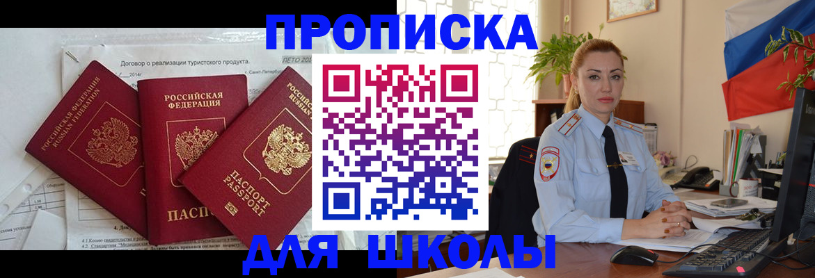 временная регистрация госуслуги в Кирсе