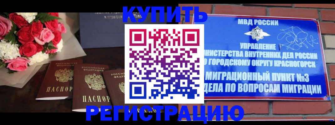 регистрация для дет. сада в Кирсе