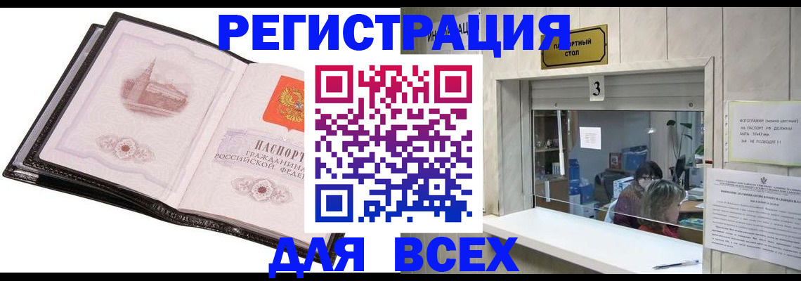 пропишу в квартире в Кирсе
