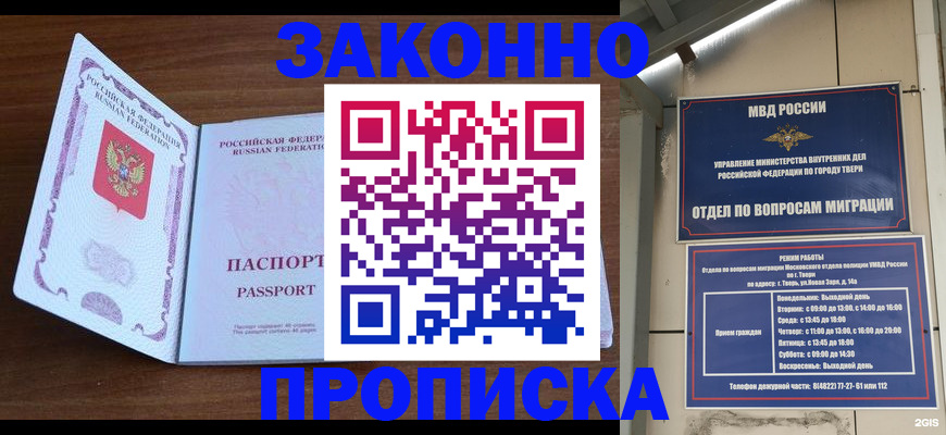 форма 3 в Кирсе