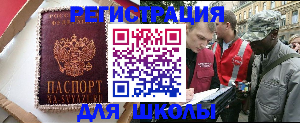 найти адрес прописки в Кирсе