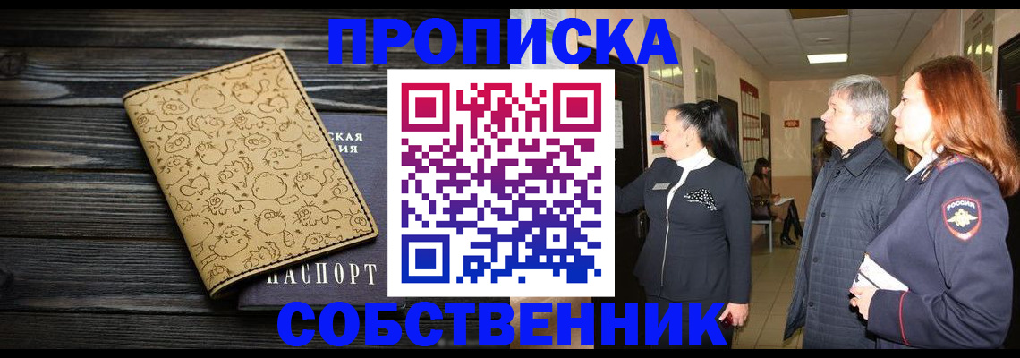 регистрация для дет. сада в Кирсе