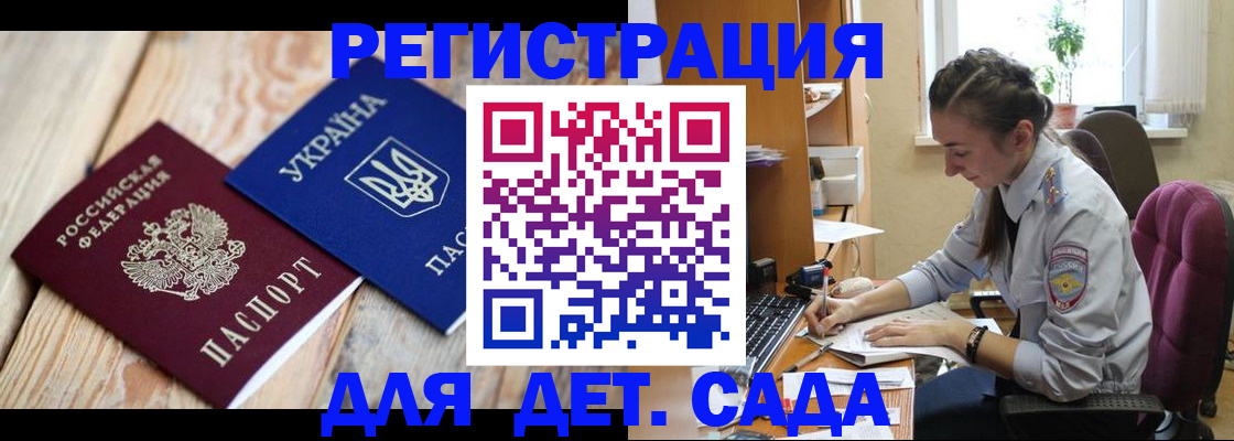 прописка от собственника в Кирсе